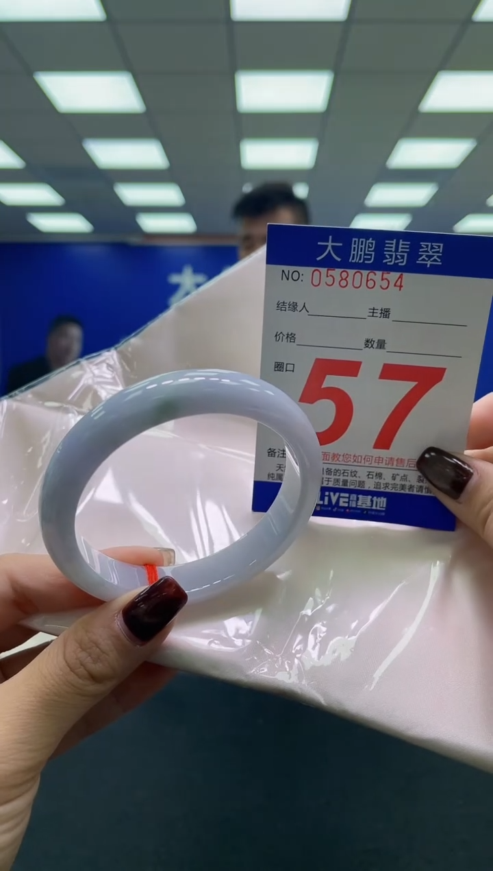 未镶嵌手镯翡翠AAAAAAAAAA