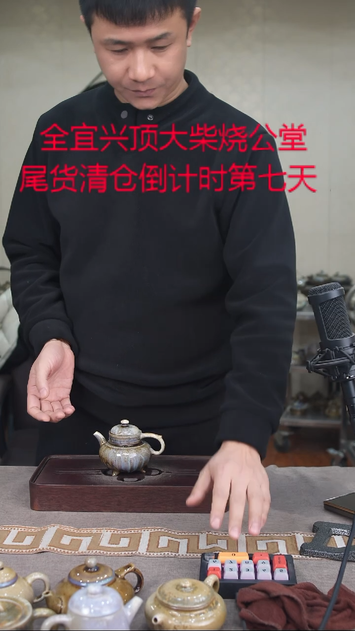 茶壶紫砂宜兴紫砂柴烧