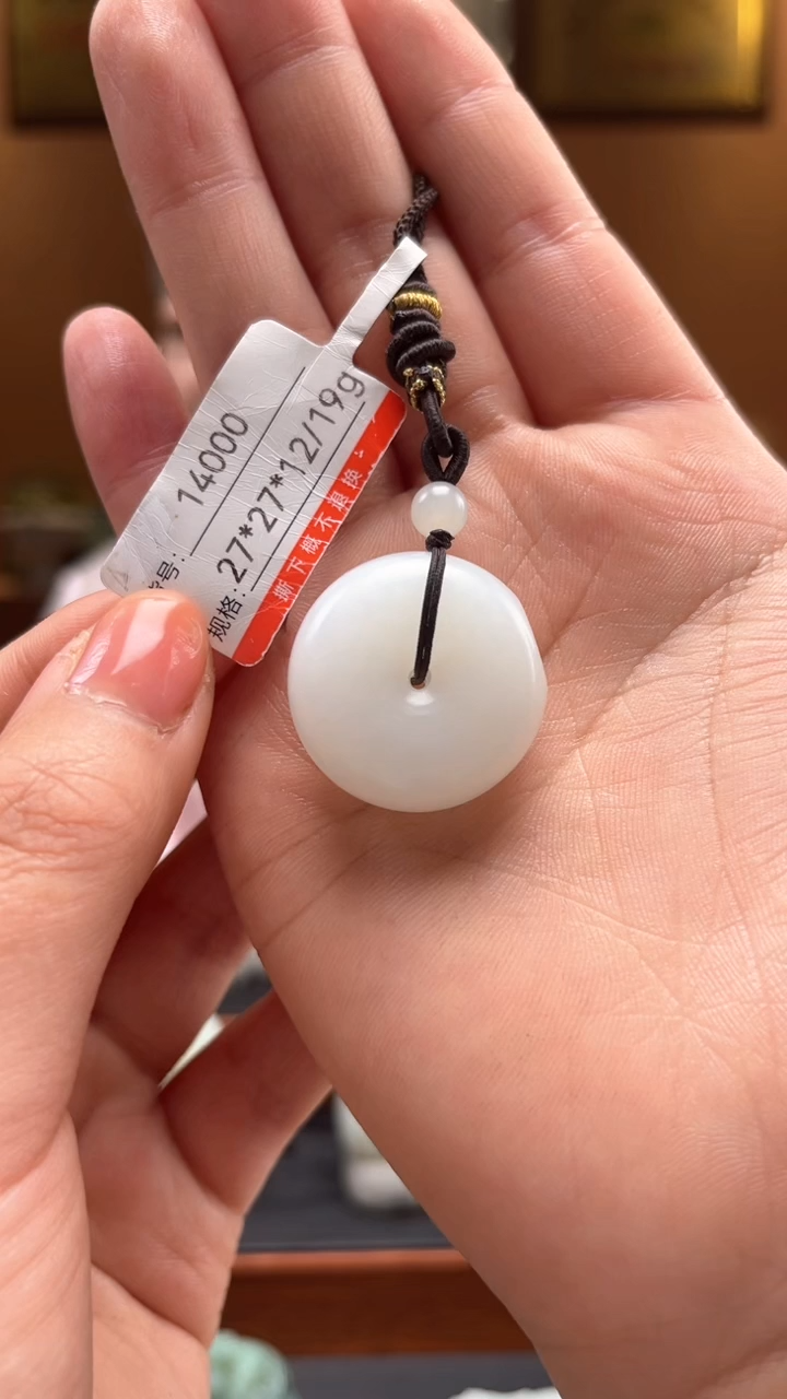 【闪购商品】和田玉吊坠未镶嵌1