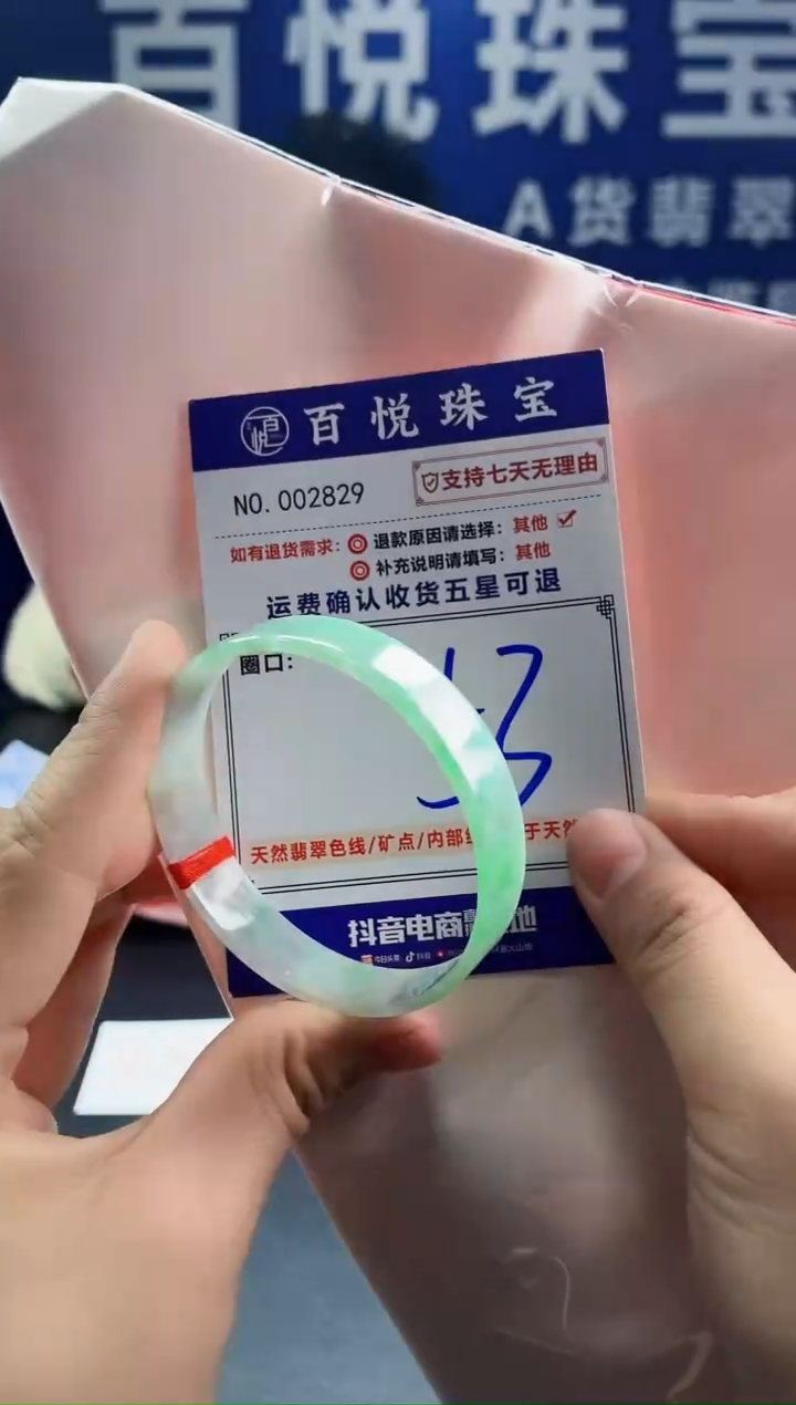 未镶嵌手镯翡翠叮当镯公主镯