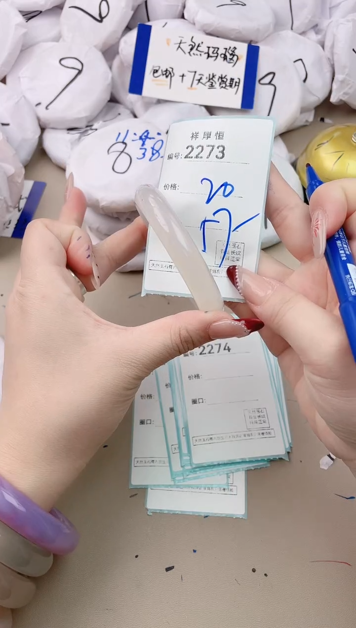 【闪购商品】玛瑙/玉髓手镯未镶嵌2273