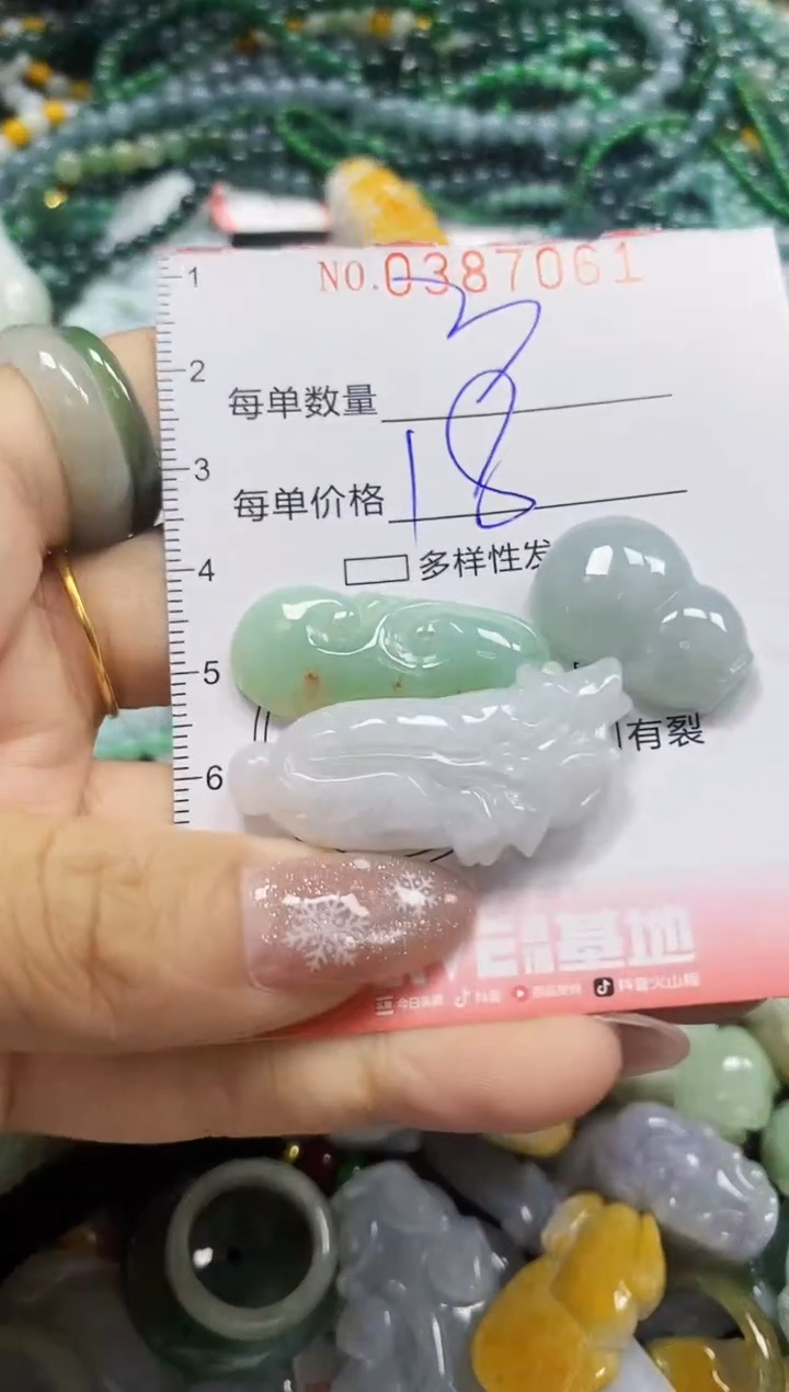 颈饰未镶嵌翡翠闪购0387061