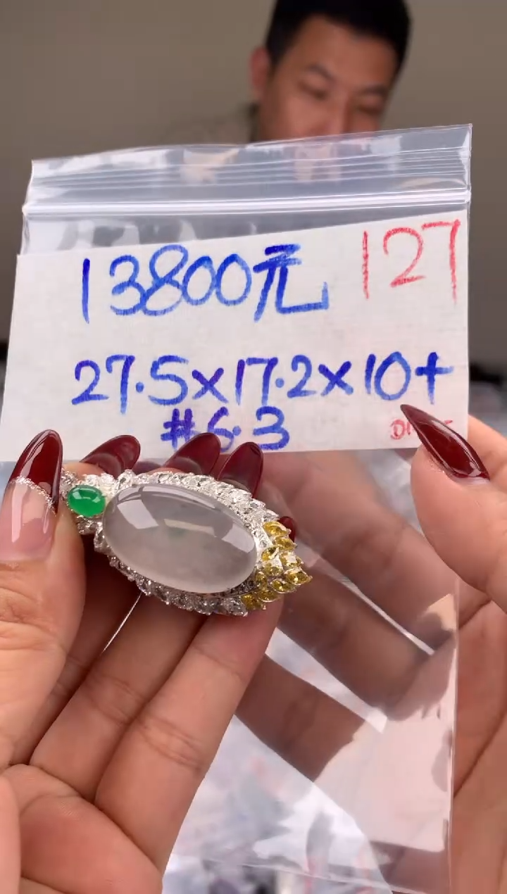 【闪购商品】定制翡翠未镶嵌毛货需精细抛光拍一发一