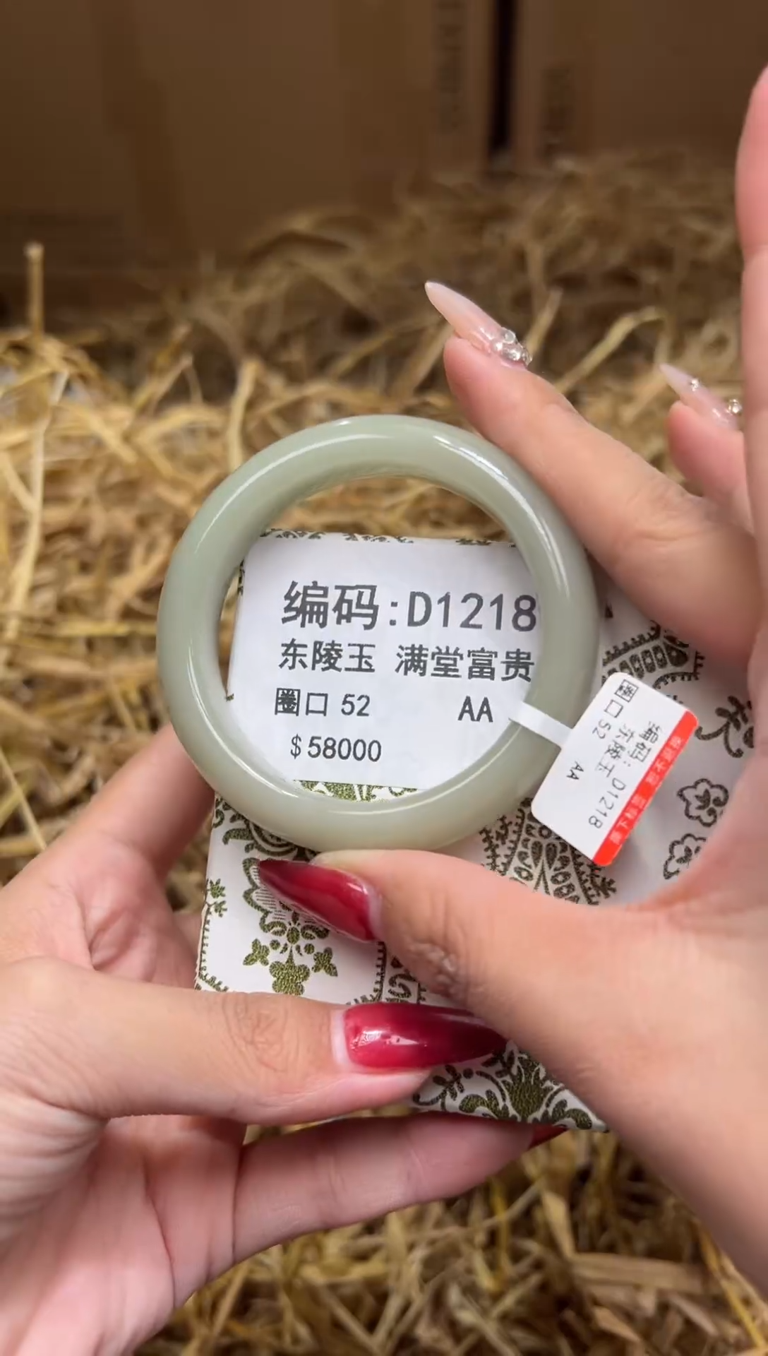 未镶嵌手镯石英质玉D1218