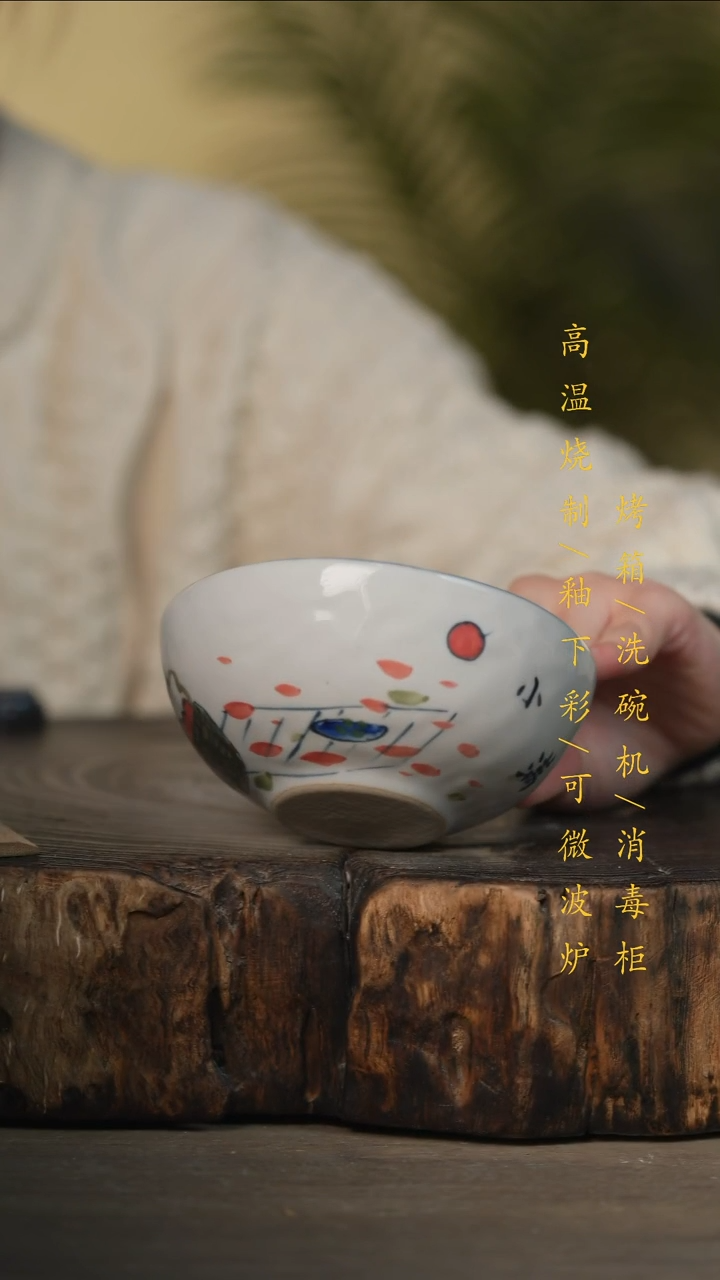 瓷片景德镇高温釉下彩可微波烤箱洗碗机