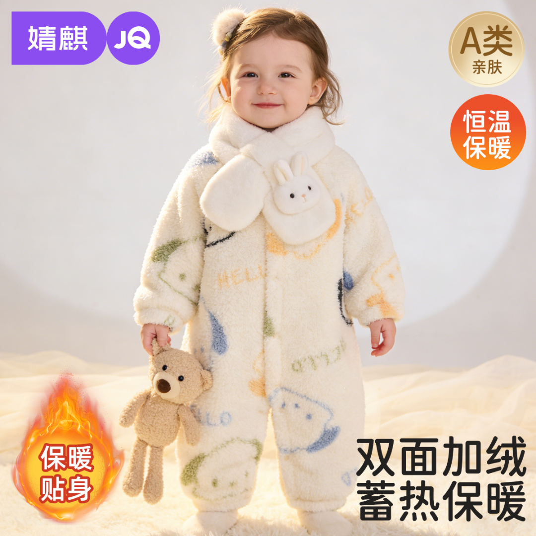 婧麒婴儿衣服秋冬款加绒加厚毛茸茸睡衣宝宝连体衣洋气外出服睡袋