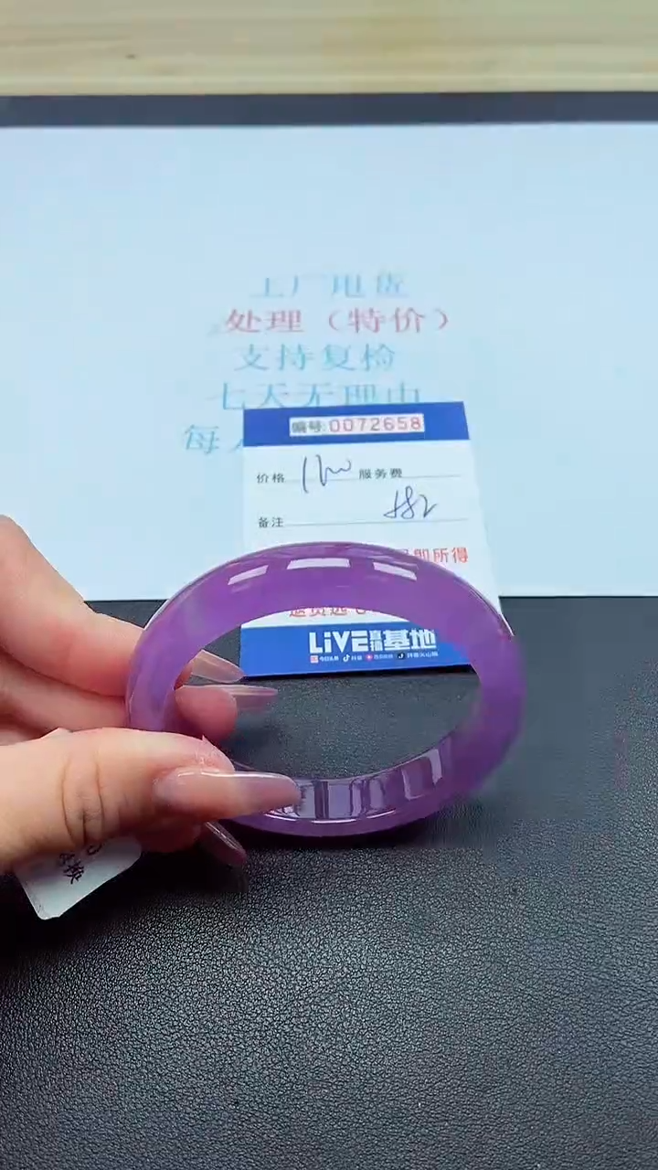 饰品以实物为准0072658