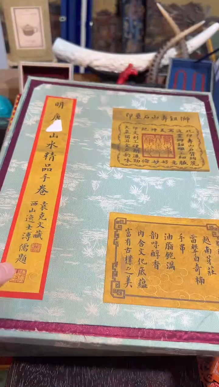 【闪购商品】织绣79唐大盒子业业业业业业业业