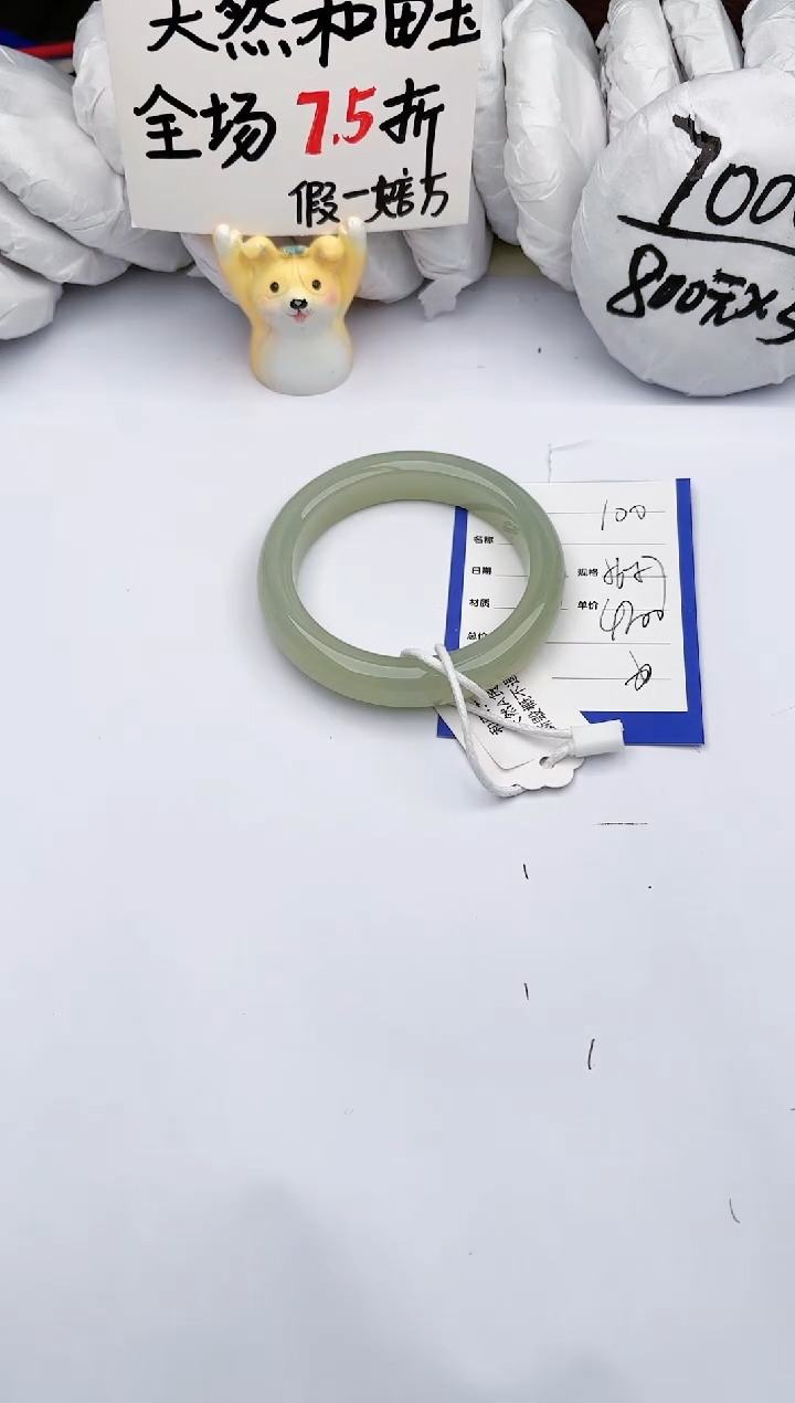 【闪购商品】和田玉手镯未镶嵌玉轩阁100