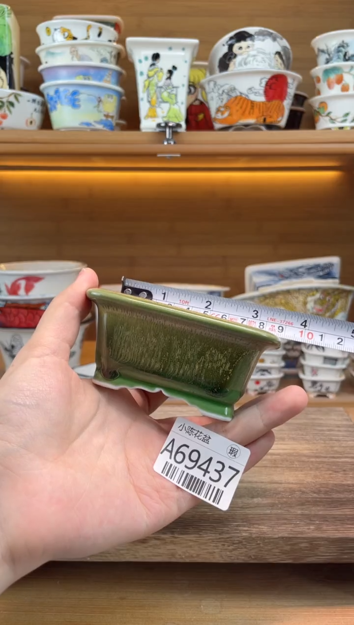 瑕【A69437】69437