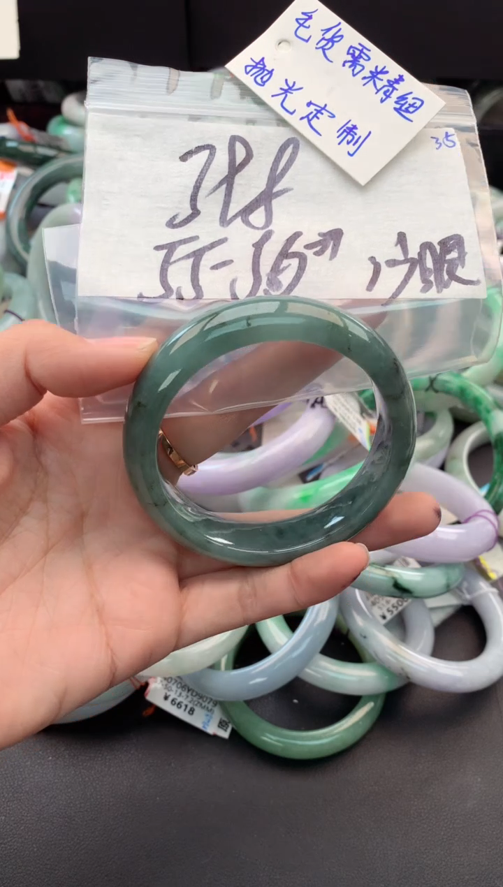 【闪购商品】定制翡翠未镶嵌毛货需精细抛光+多人