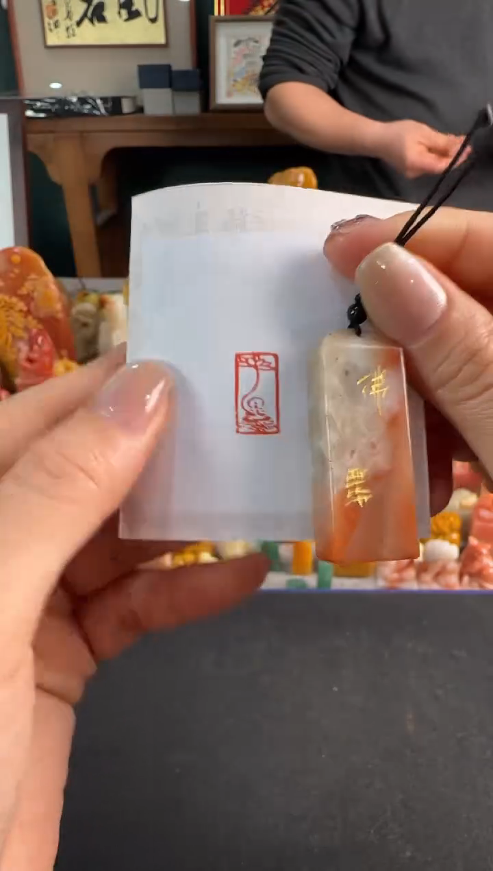 【闪购商品】昌化石印石2518编号编号