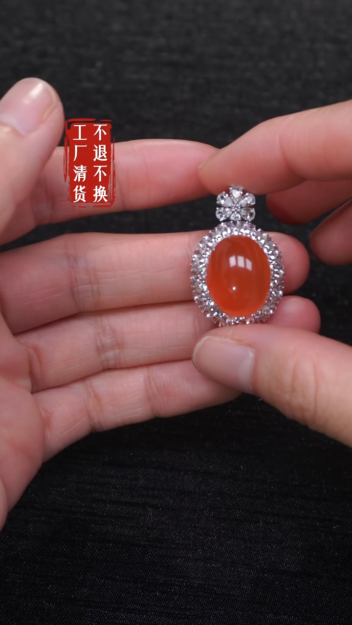 【闪购商品】南红玛瑙挂件18K金镶嵌97工厂抛货 不退不换