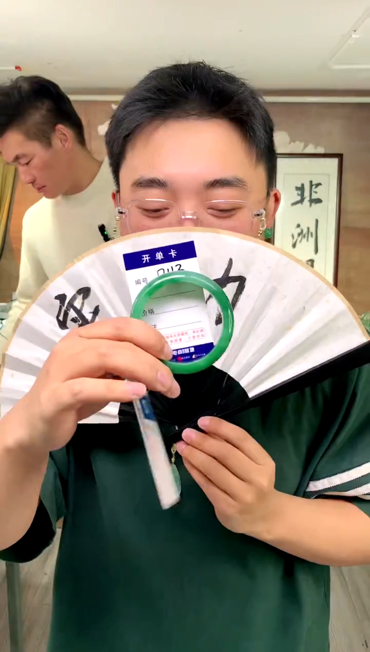 【闪购商品】石英质玉手镯未镶嵌花羽遇工厂 序号113