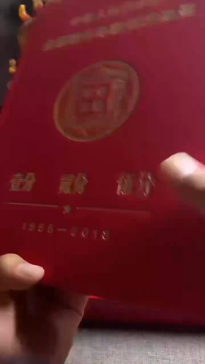 退市125分80枚含错版10枚评级随机