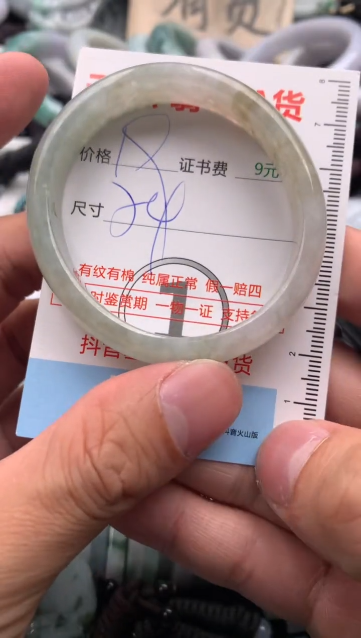 【闪购商品】翡翠吊坠(不含链)未镶嵌1