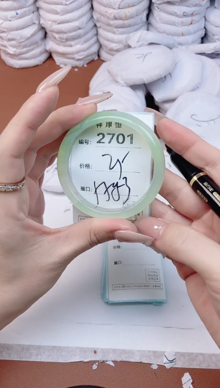 【闪购商品】玛瑙/玉髓手镯未镶嵌2701