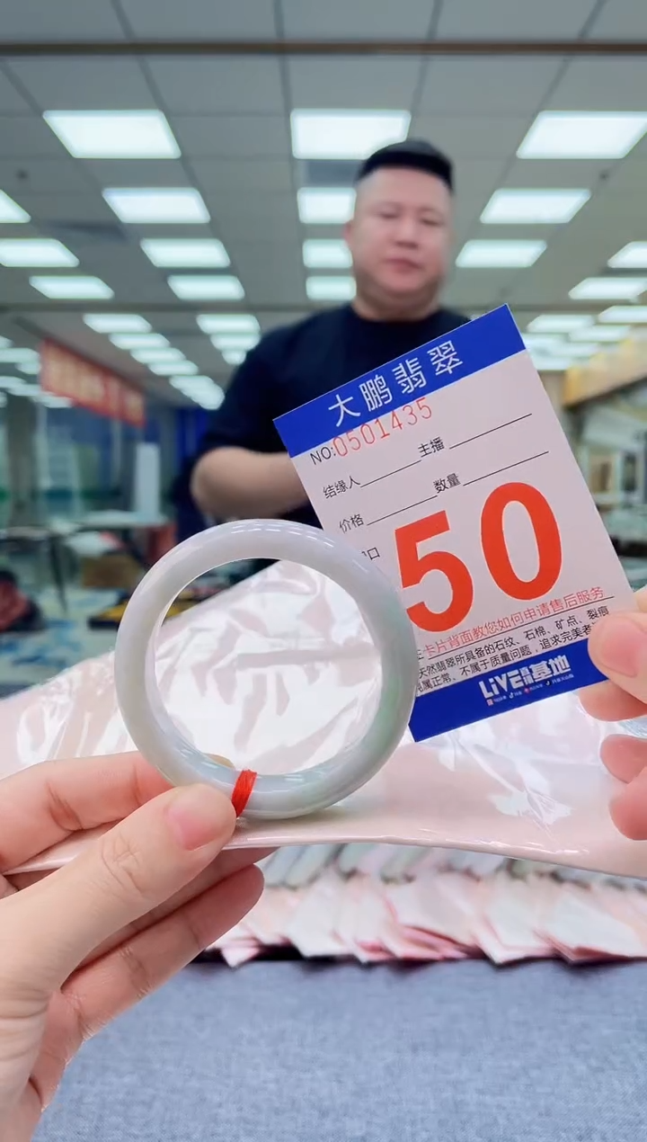 未镶嵌手镯翡翠AAAAAAAAAAAA