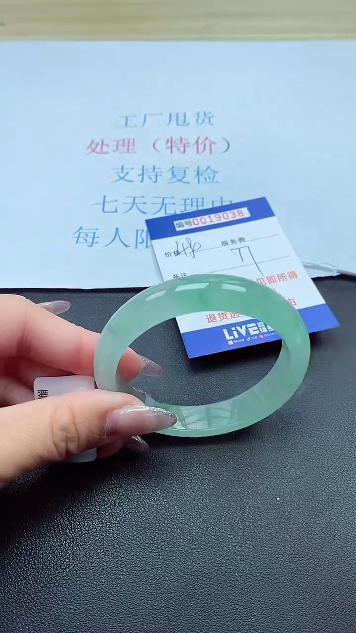以实物为准00019038