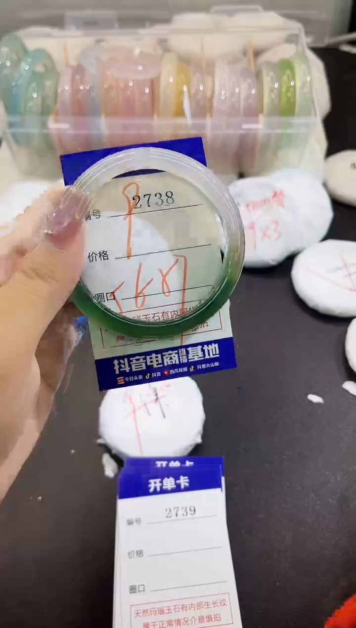 手镯玛瑙/玉髓未镶嵌2738