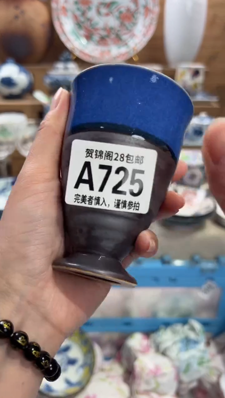 瓷片泰****姐      A725