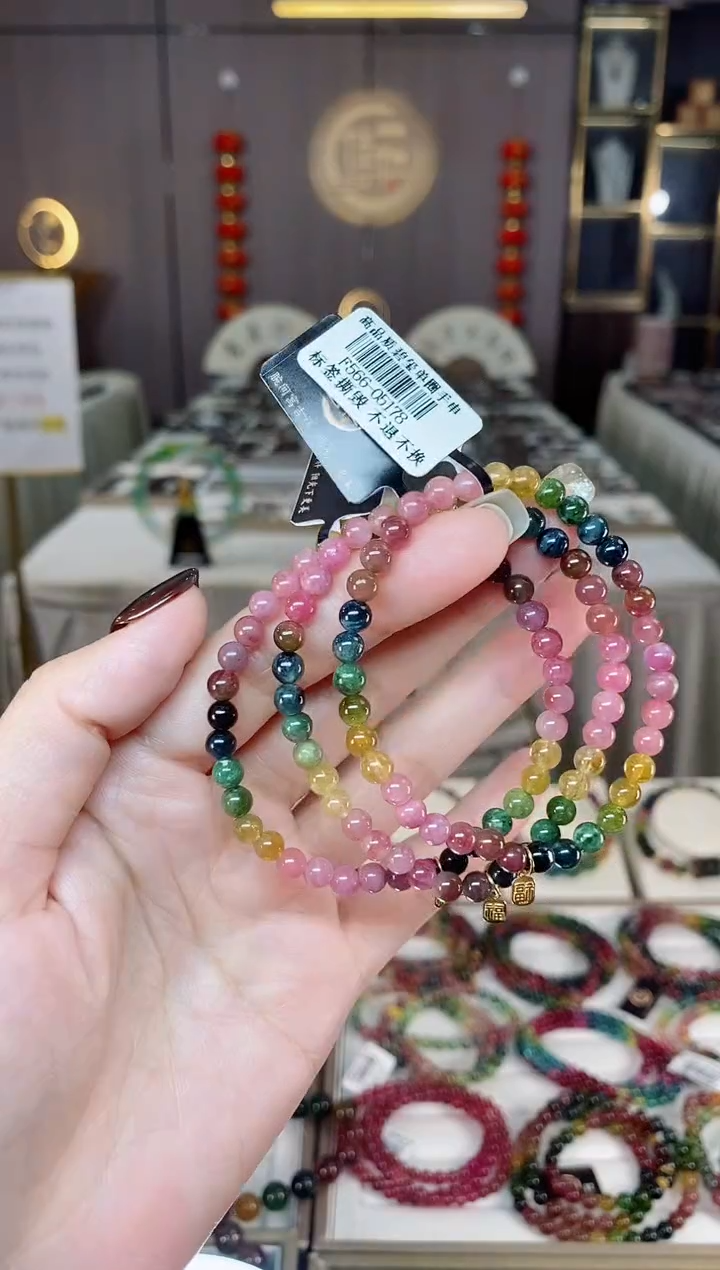 未镶嵌老矿碧玺色标彩虹单圈手串5mm+碧玺dan多样性发货一条