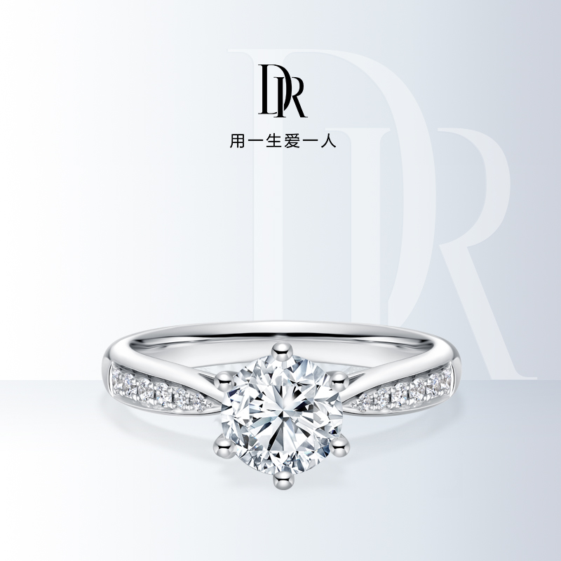【DR钻戒】DR钻戒FOREVER系列简奢款A02002求婚钻戒