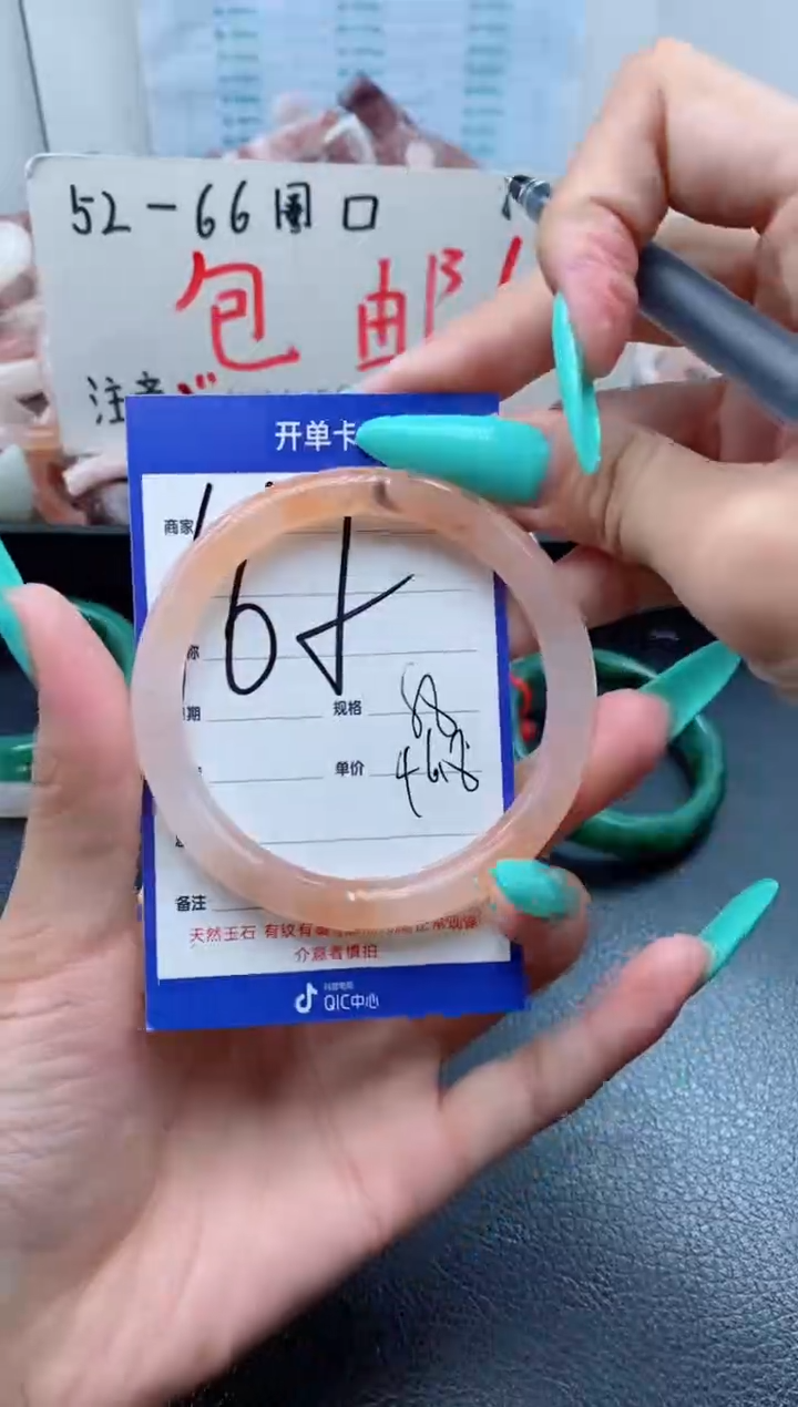 【闪购商品】石英质玉手镯未镶嵌165-58