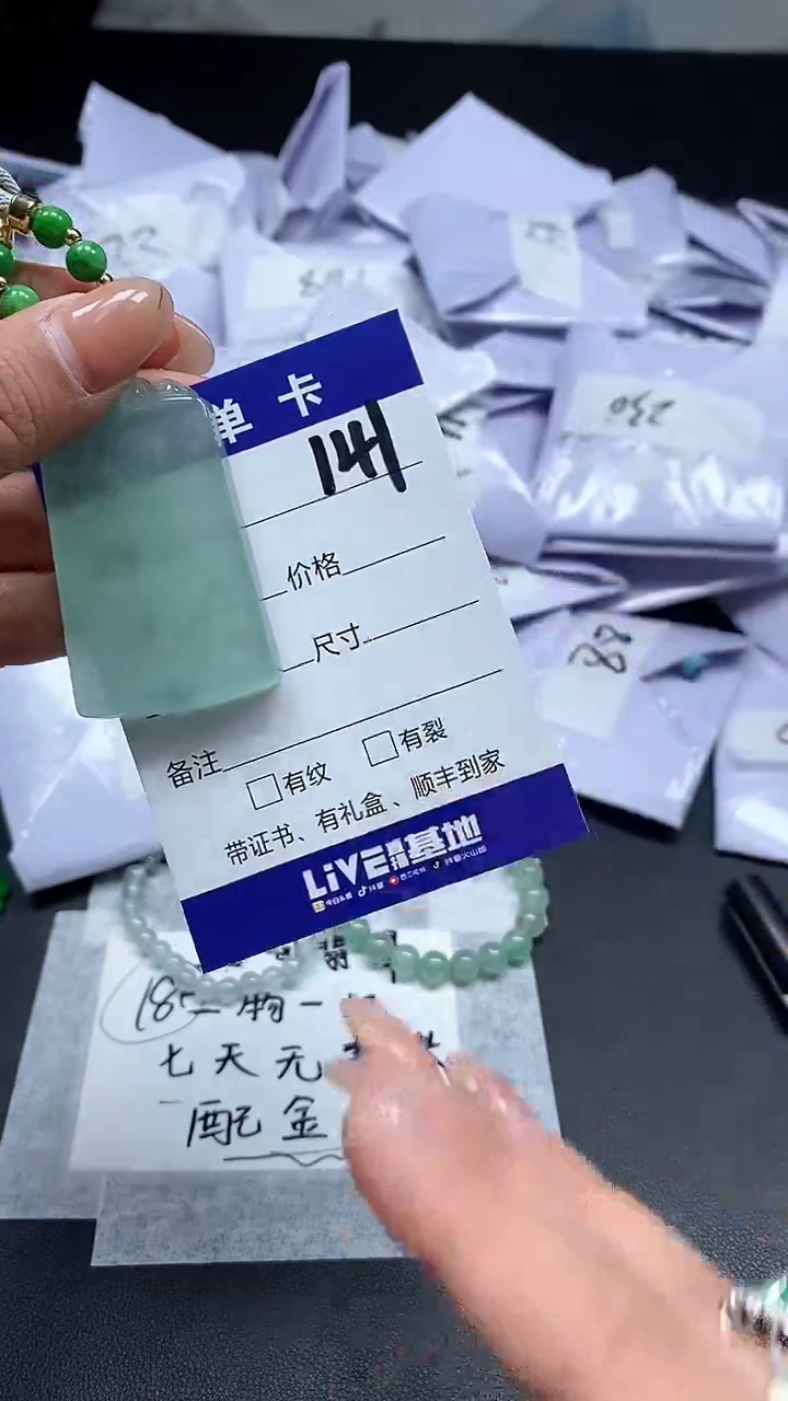 所见即所得（一物一图）141
