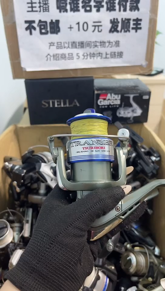 佳****6亚钓鱼轮，微瑕孤品，成色，型号直播间讲解为准，看好再下单