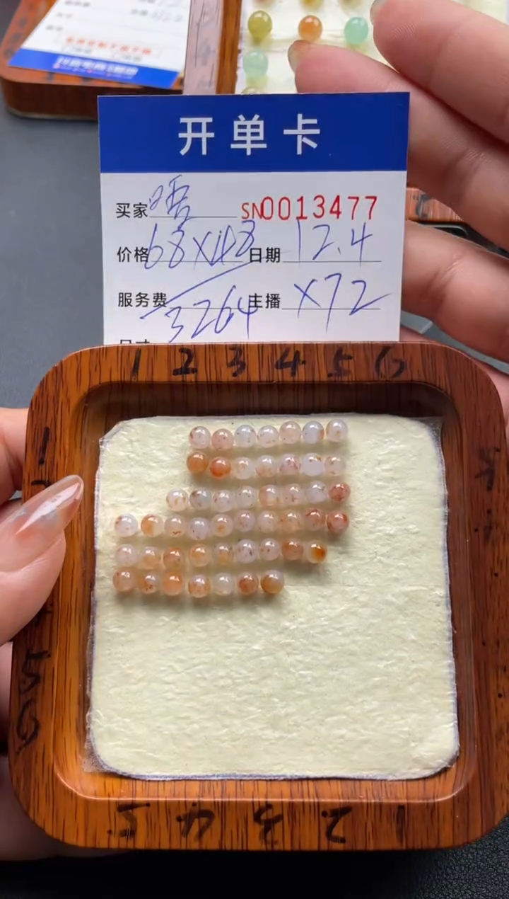 颈饰未镶嵌翡翠别****西0001347