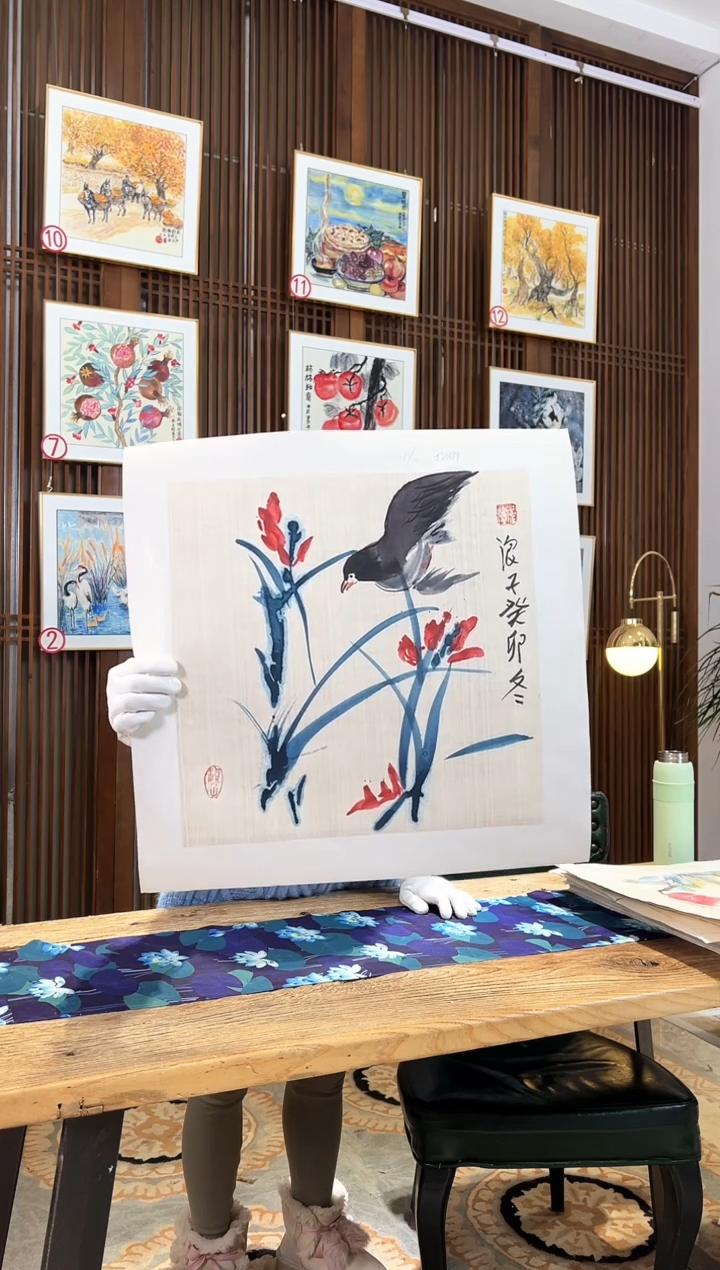 版画版画杨树峰名章限量版画S