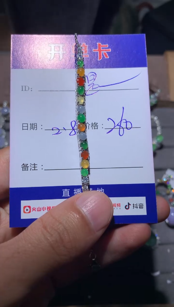 【闪购商品】翡翠手链银S925镶嵌是翠花大姐