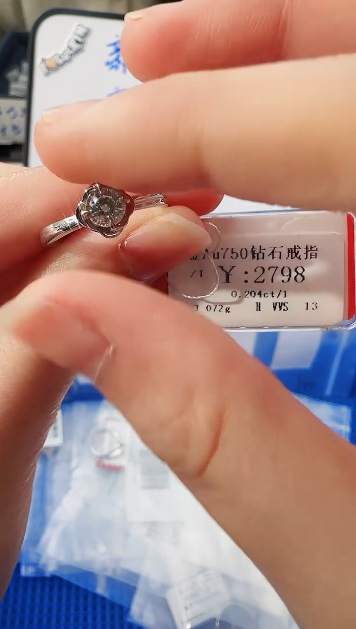【闪购商品】钻石戒指/指环18K金镶嵌2466