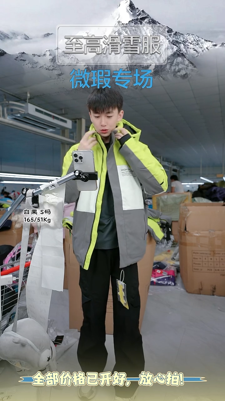 聚酯纤维15140 S 5002 大货 NO 退换 微瑕  ！