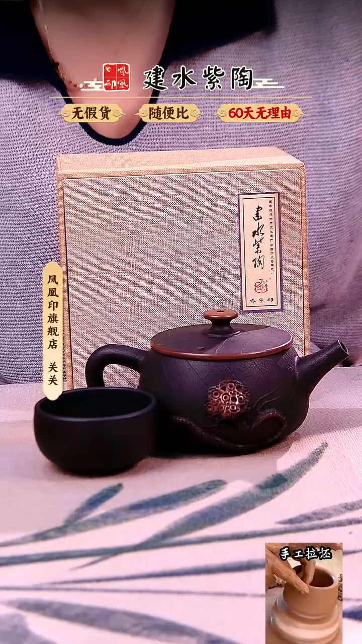 建水紫陶黑色菩提纹汉瓦完品