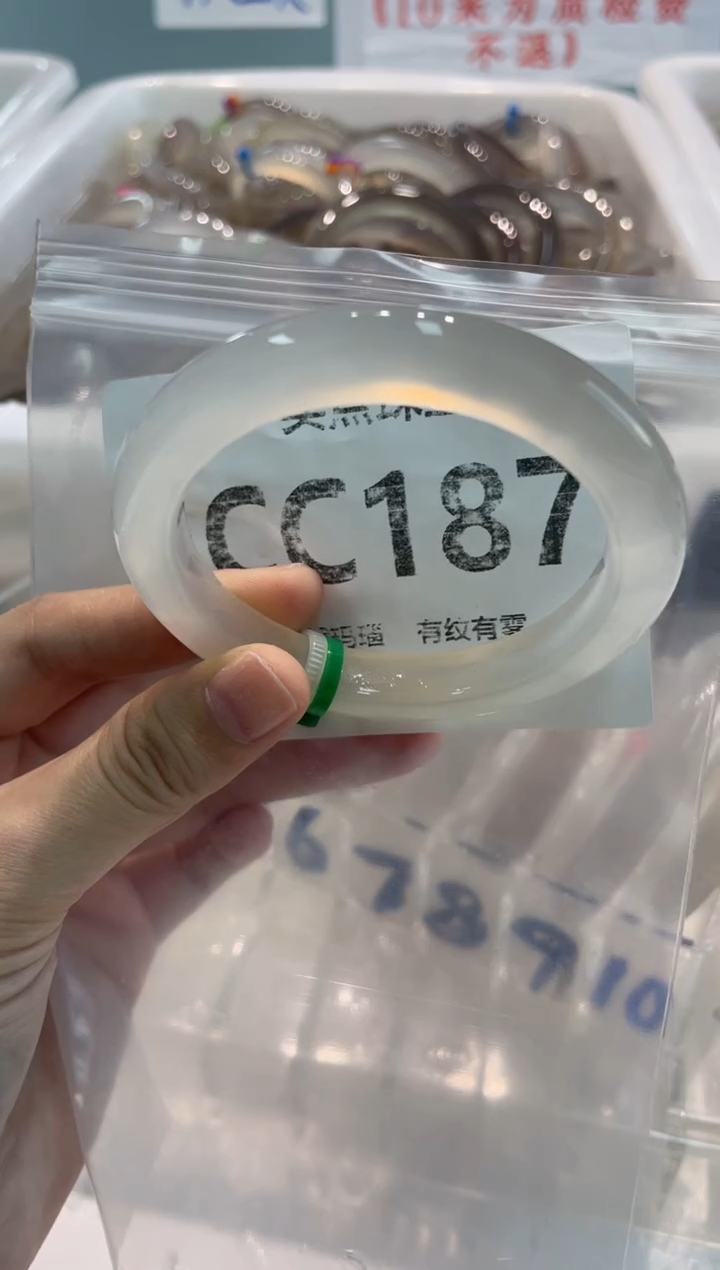 手镯玛瑙/玉髓未镶嵌CC187