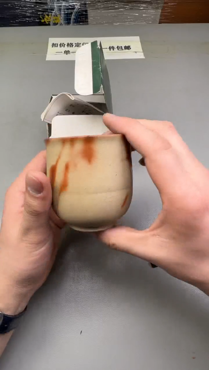 瓷片旺****?358碰瓷社中古瓷器 拒绝假货 感谢您的支持~