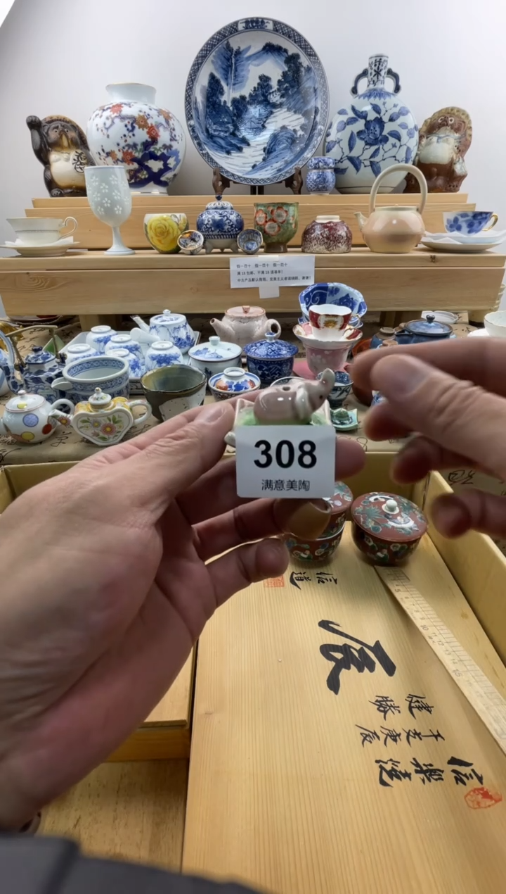 瓷片今***呀满意瓷器308