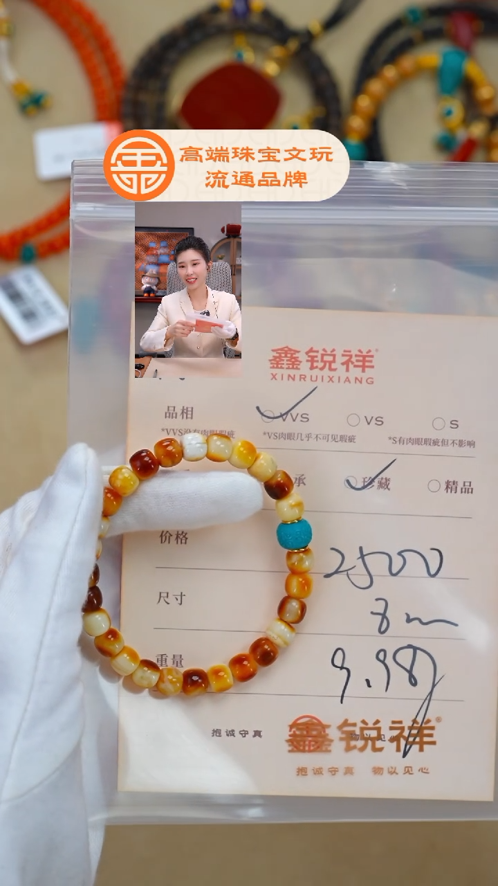 蜜蜡未镶嵌珠宝奇石琛*蜜蜡