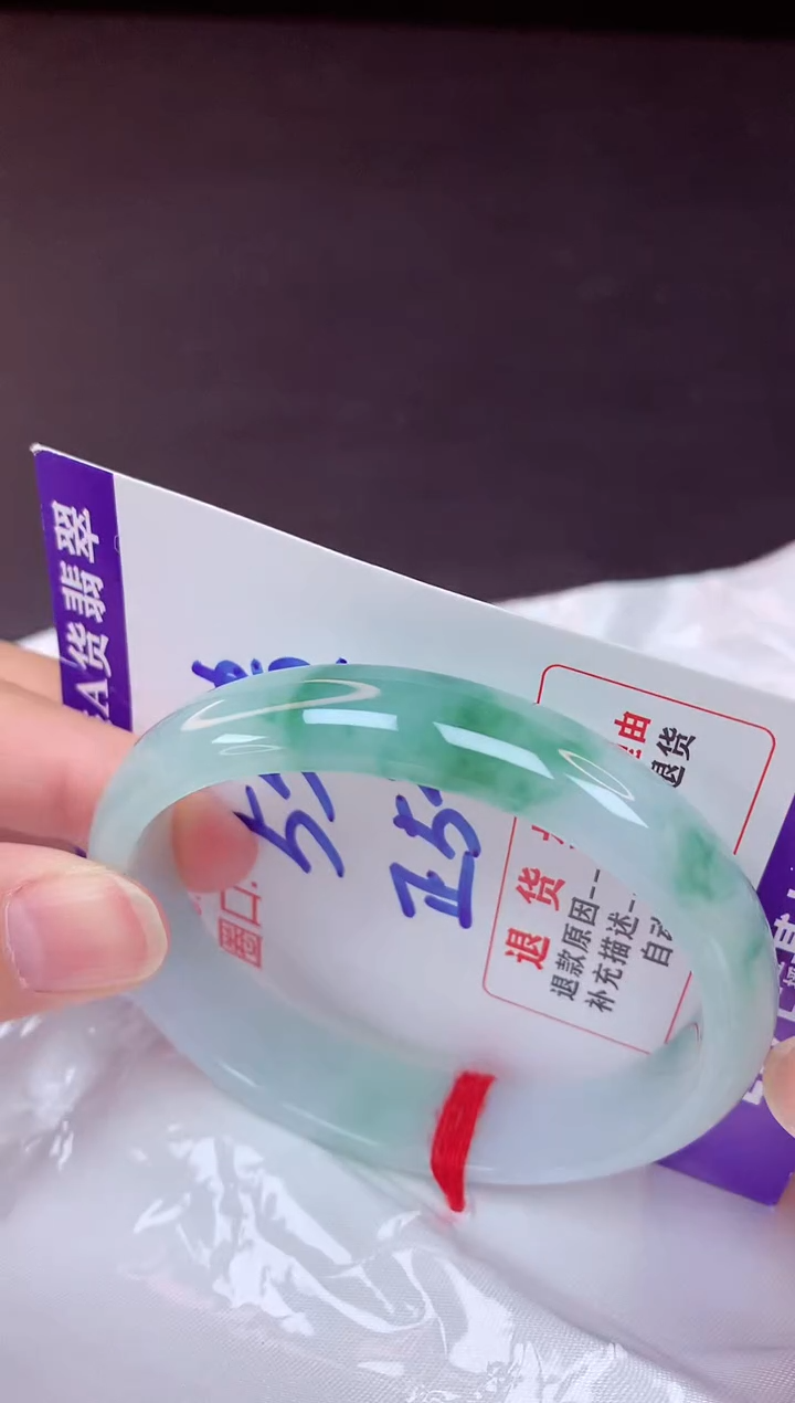 未镶嵌手镯翡翠55+贵妃（48小时鉴赏期 ）