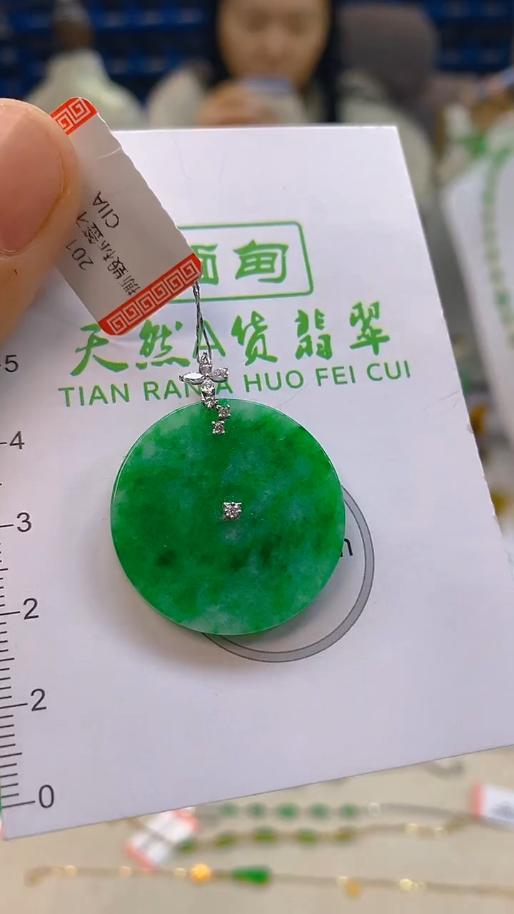 颈饰18K金镶嵌翡翠新号开播 全场乱卖