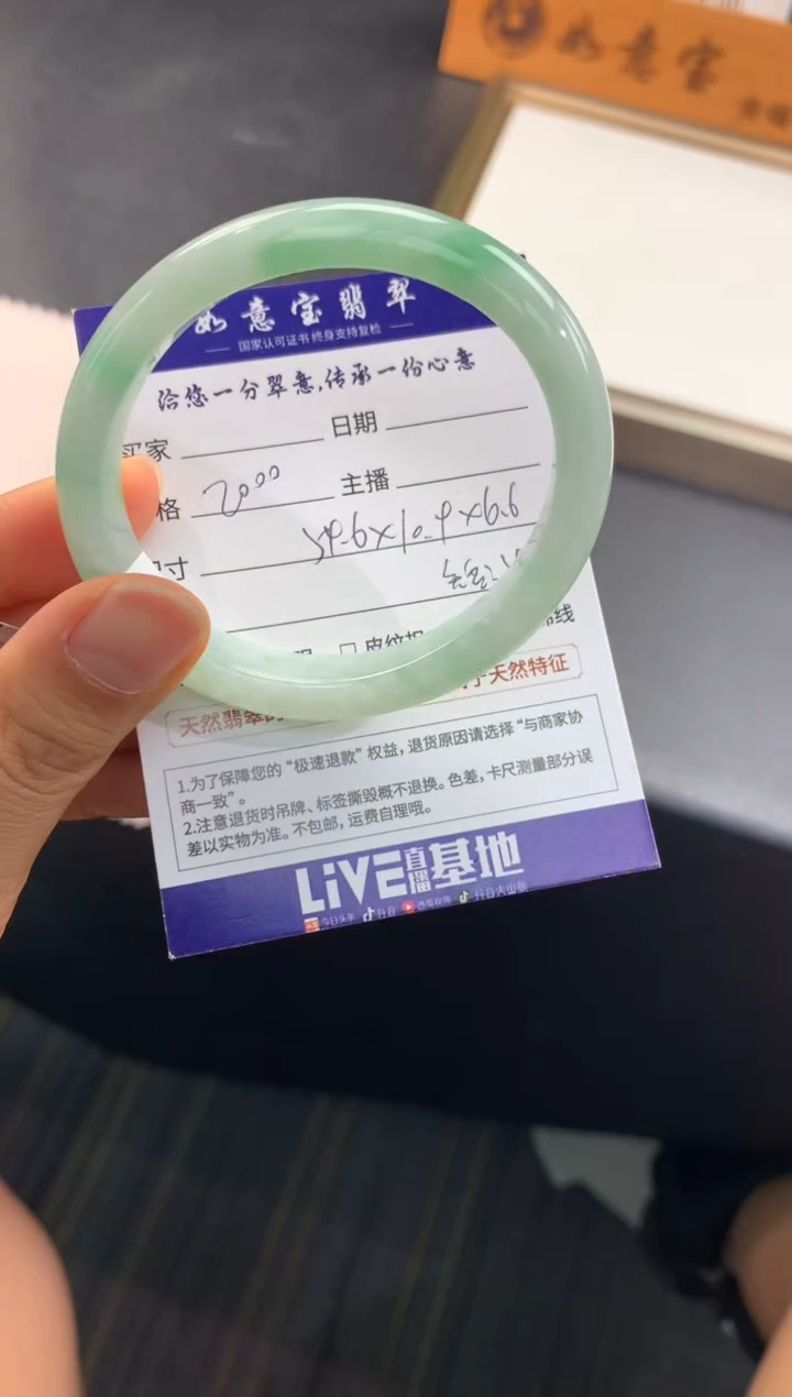 翡翠未镶嵌手镯..........