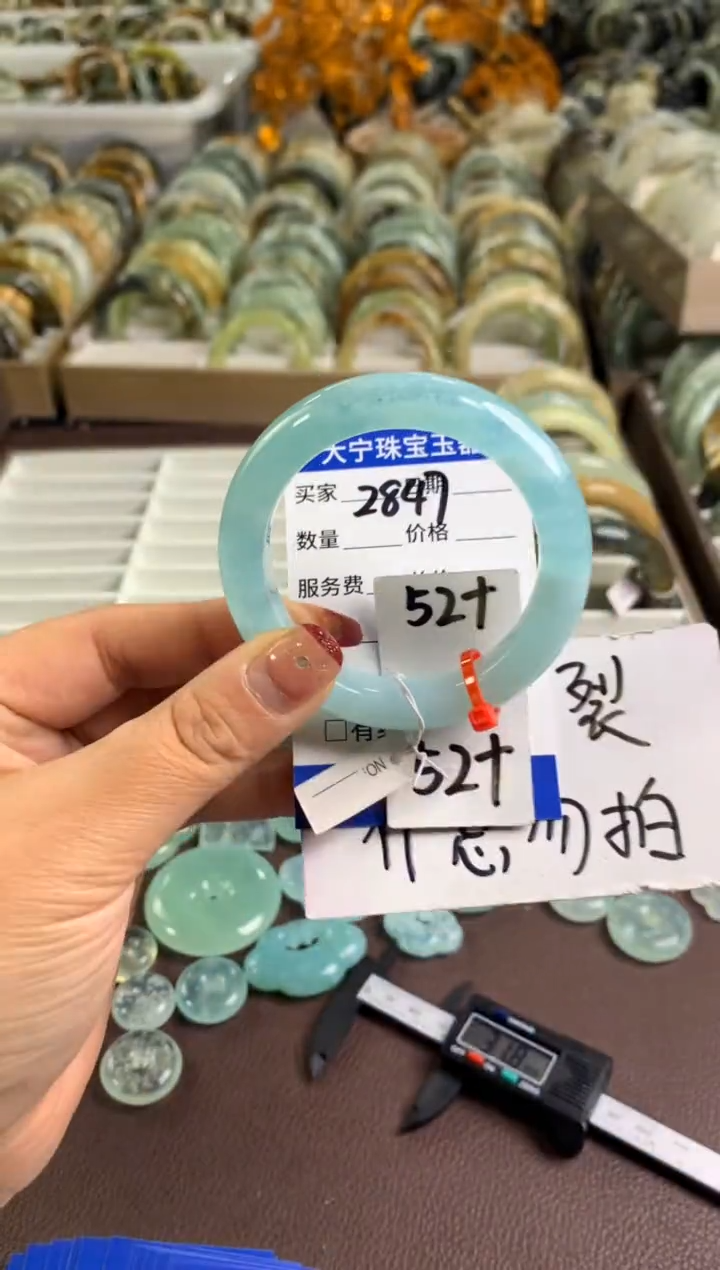 【闪购商品】蛇纹石玉手镯未镶嵌2847