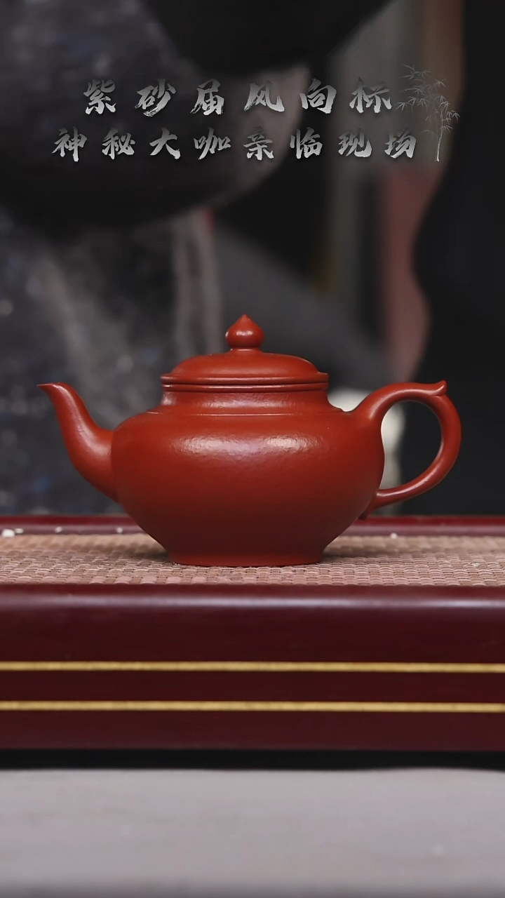 【闪购商品】紫砂茶壶碧壶金弟原矿紫砂壶