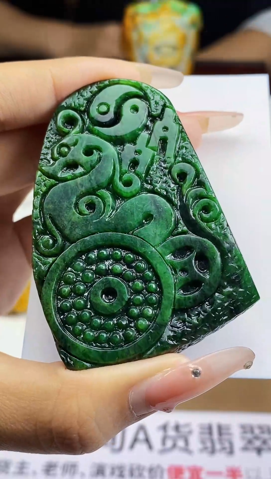 翡翠未镶嵌颈饰翡翠A货