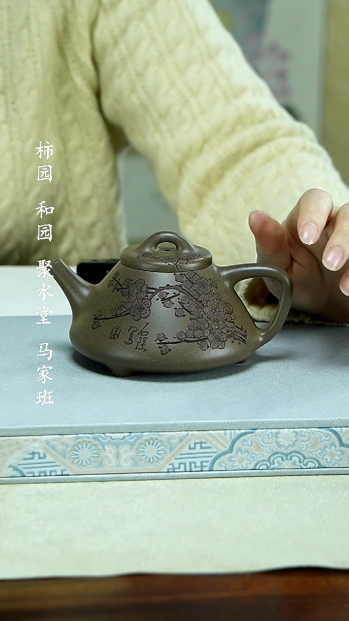 【闪购商品】紫砂茶壶1111111111111111