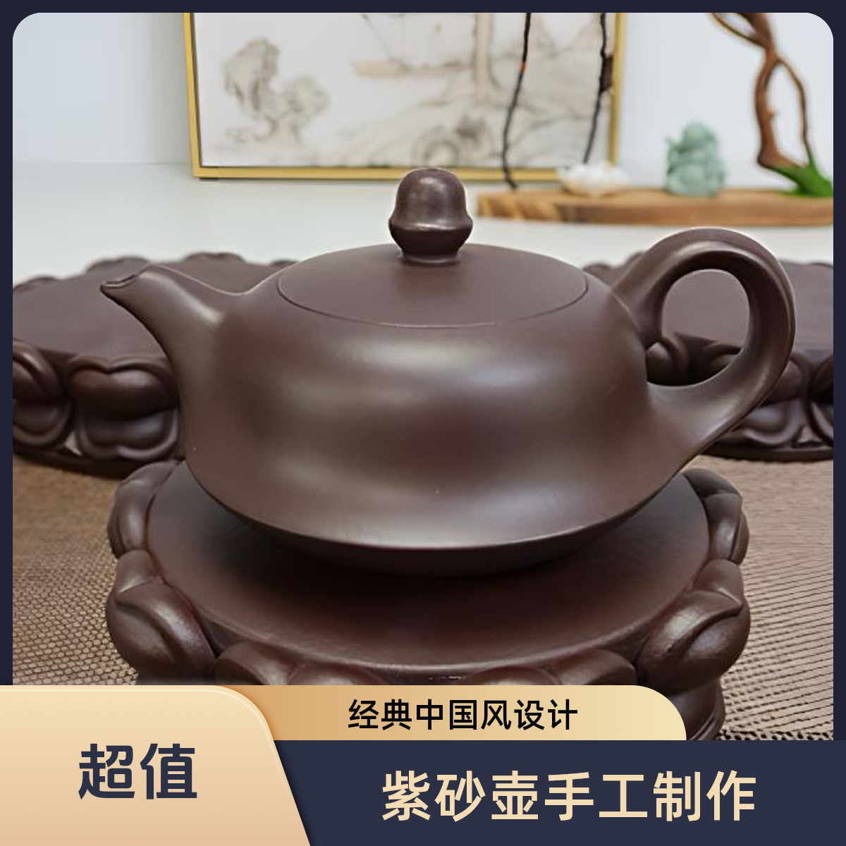 深井老紫泥 曲壶 280cc 原矿紫砂手工壶