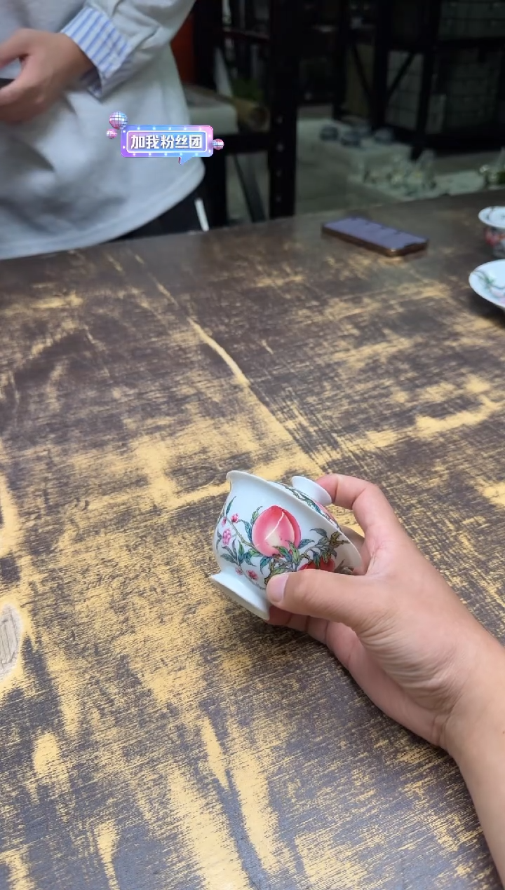 （预售）青衿堂粉彩五桃盖碗