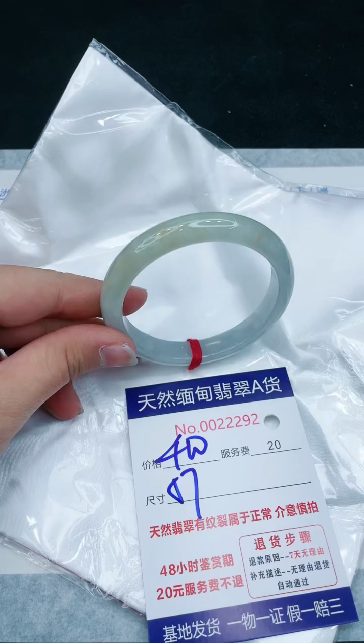【闪购商品】翡翠手镯未镶嵌11111111111